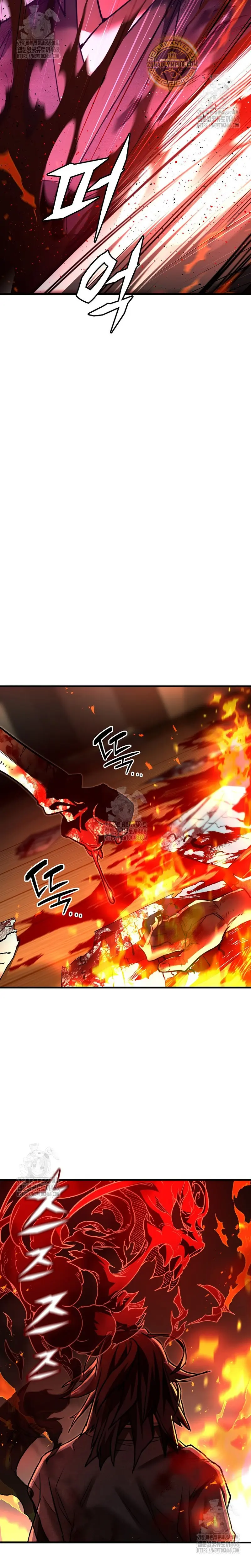 Demonio de la lanza inigualable Capítulo 7 - Page 13