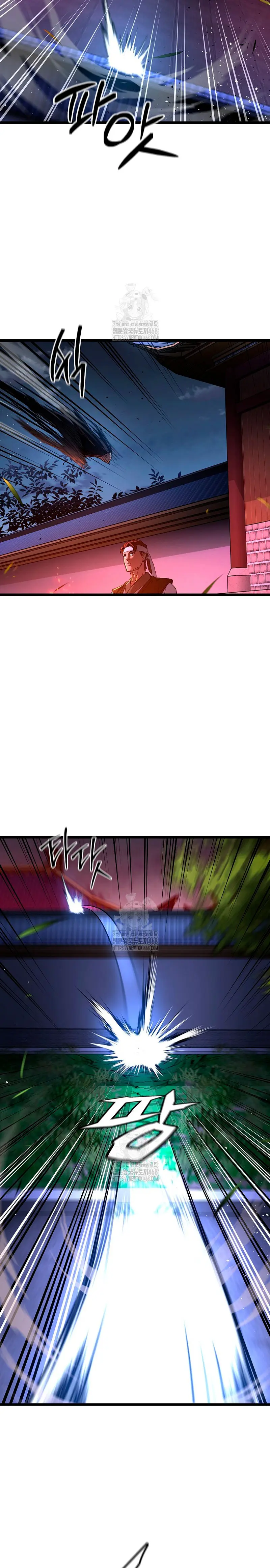 Demonio de la lanza inigualable Capítulo 8 - Page 2