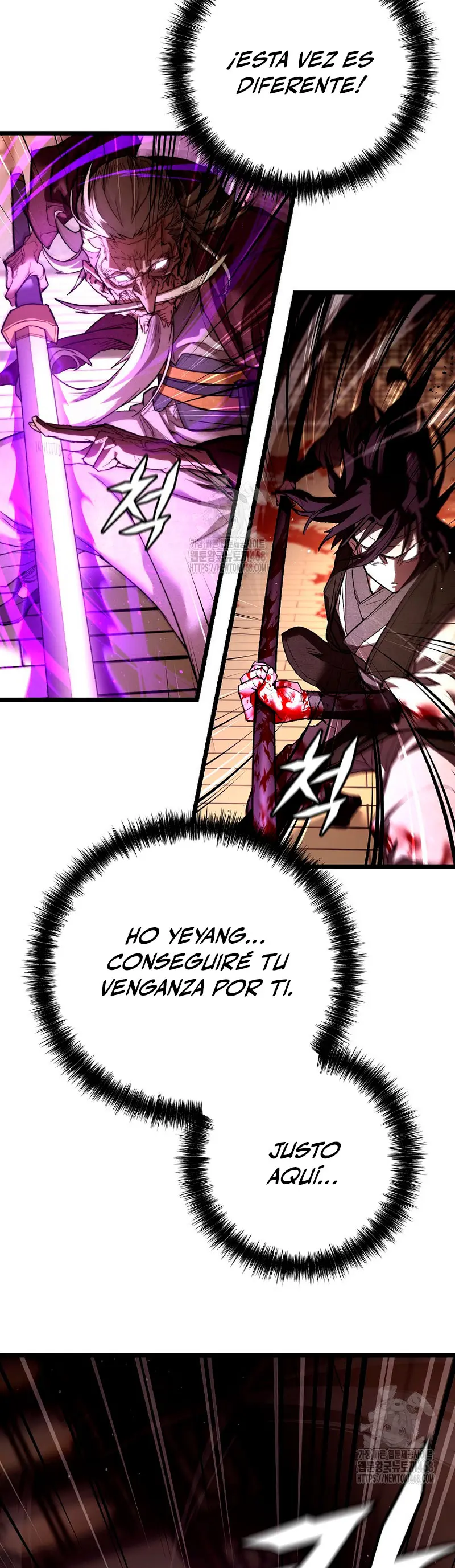 Demonio de la lanza inigualable Capítulo 9 - Page 13