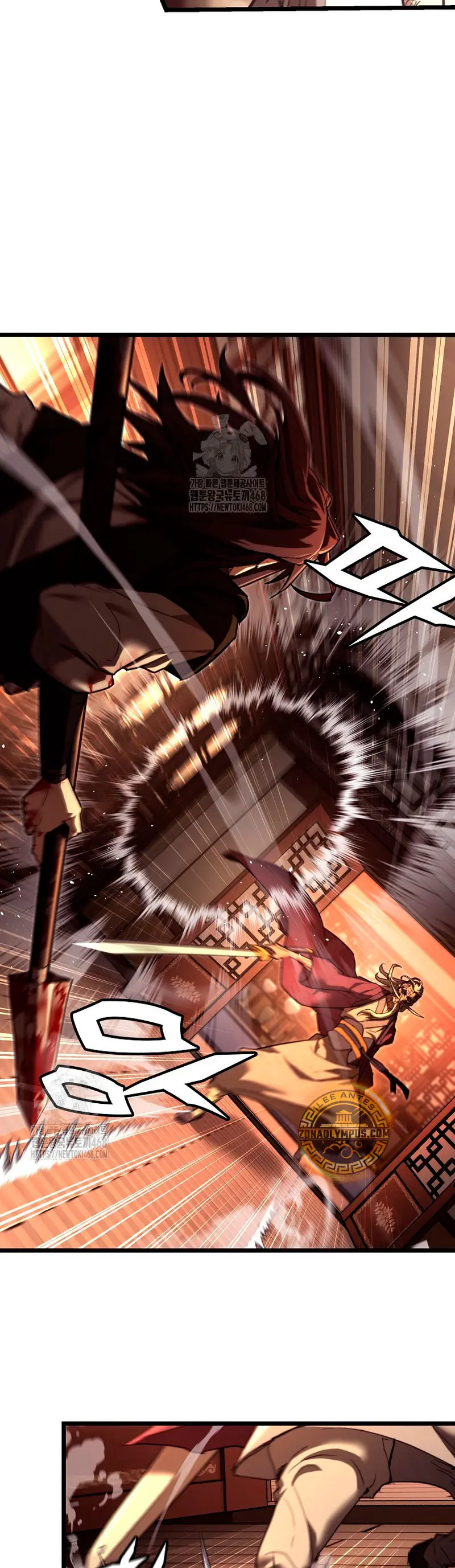 Demonio de la lanza inigualable Capítulo 9 - Page 17