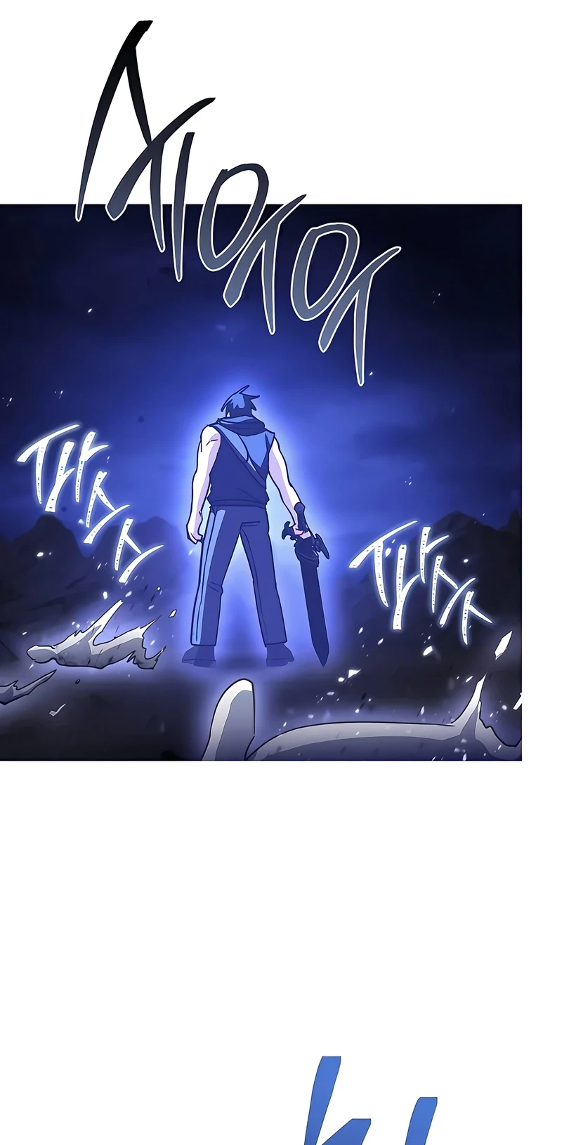 El Emperador del Trueno escribe desde las sombras Capítulo 63 - Page 6