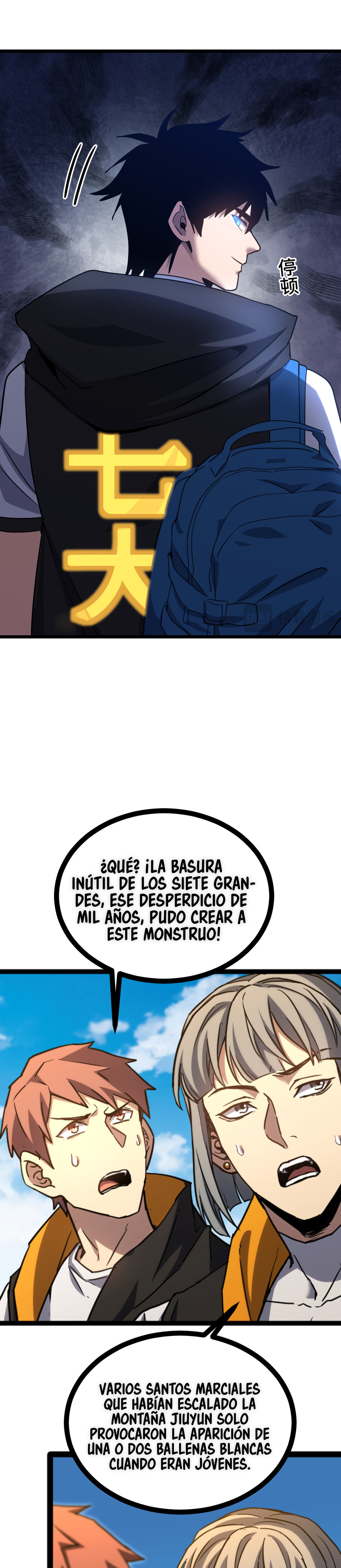 Iniciando sesión en 10,000 años en el futuro Capítulo 104 - Page 25
