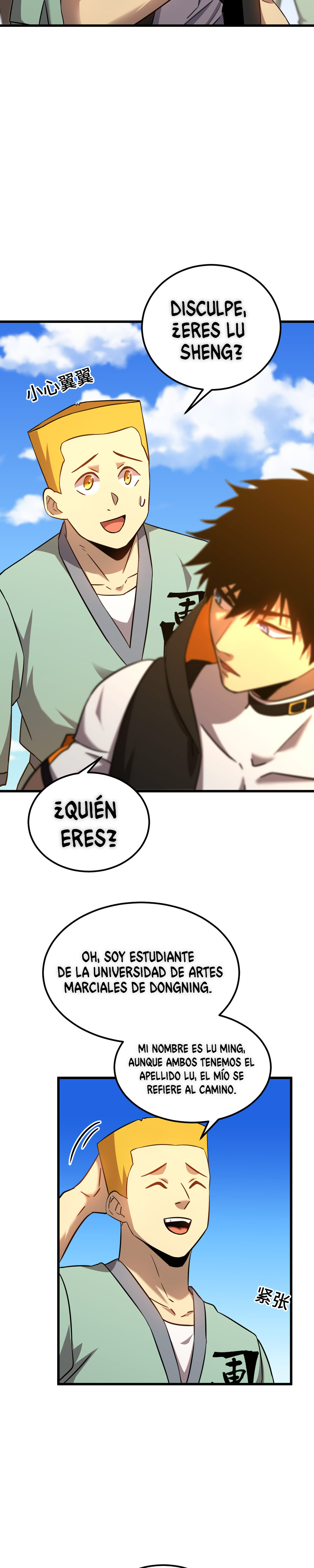Iniciando sesión en 10,000 años en el futuro Capítulo 106 - Page 10