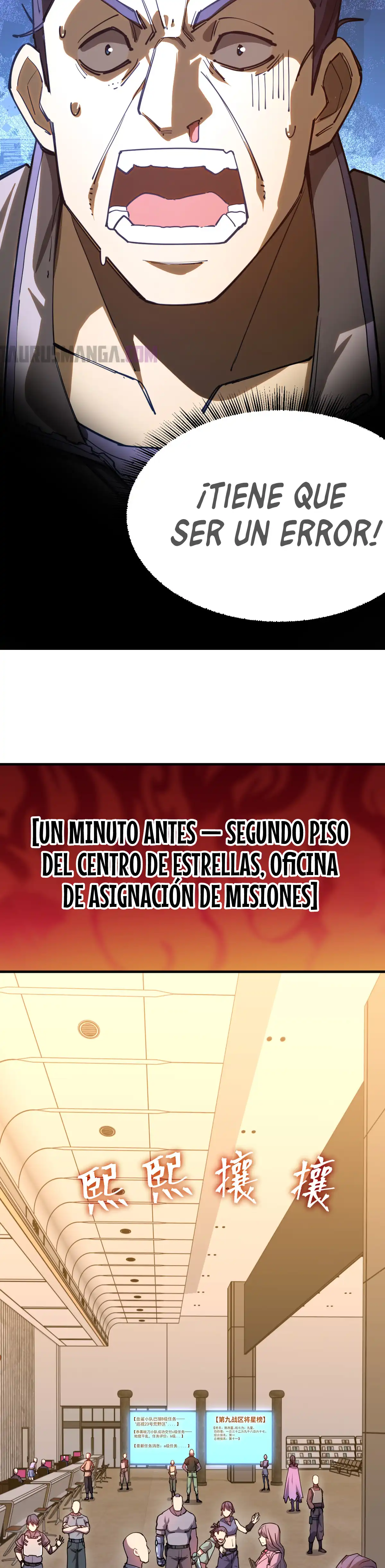 Iniciando sesión en 10,000 años en el futuro Capítulo 130 - Page 18