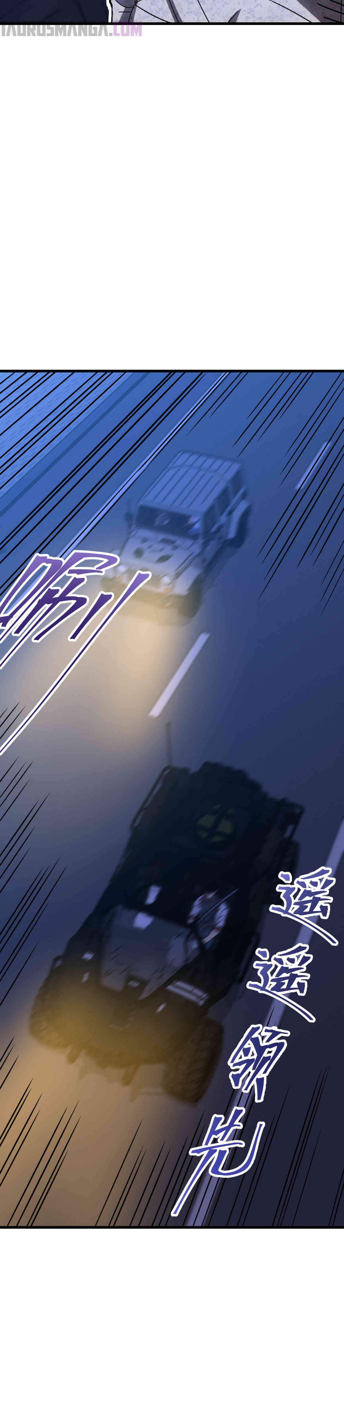 Iniciando sesión en 10,000 años en el futuro Capítulo 137 - Page 26