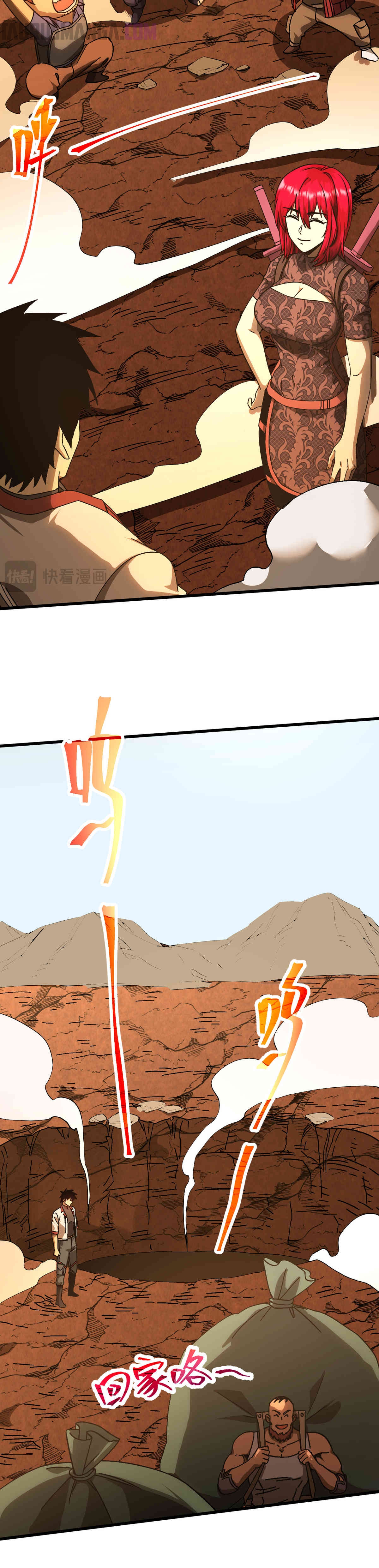 Iniciando sesión en 10,000 años en el futuro Capítulo 142 - Page 13