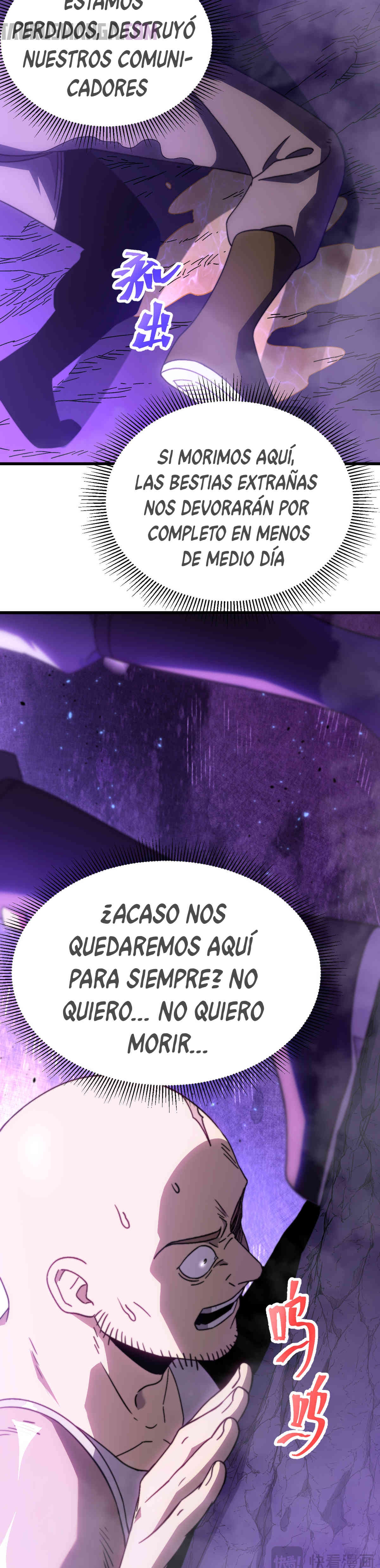 Iniciando sesión en 10,000 años en el futuro Capítulo 148 - Page 26