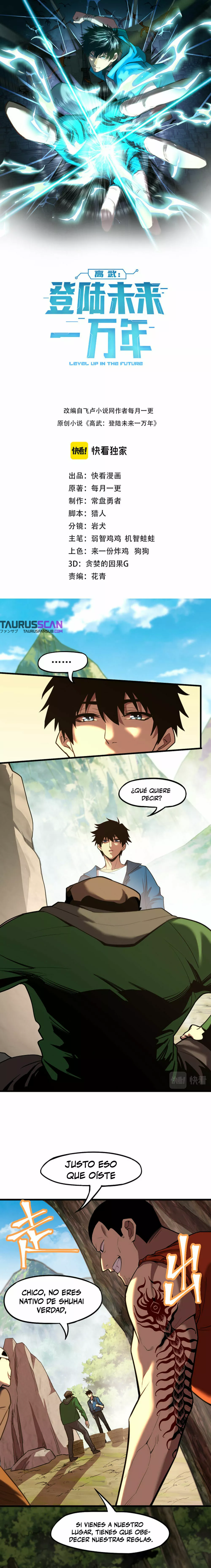 Iniciando sesión en 10,000 años en el futuro Capítulo 15 - Page 4