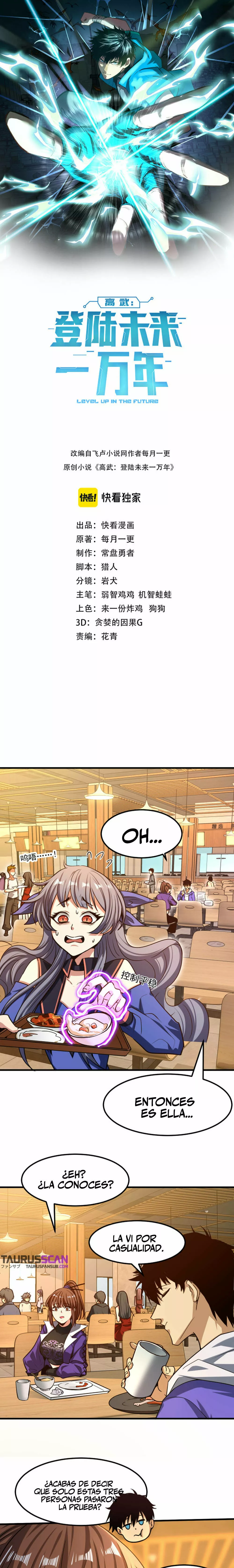 Iniciando sesión en 10,000 años en el futuro Capítulo 18 - Page 4