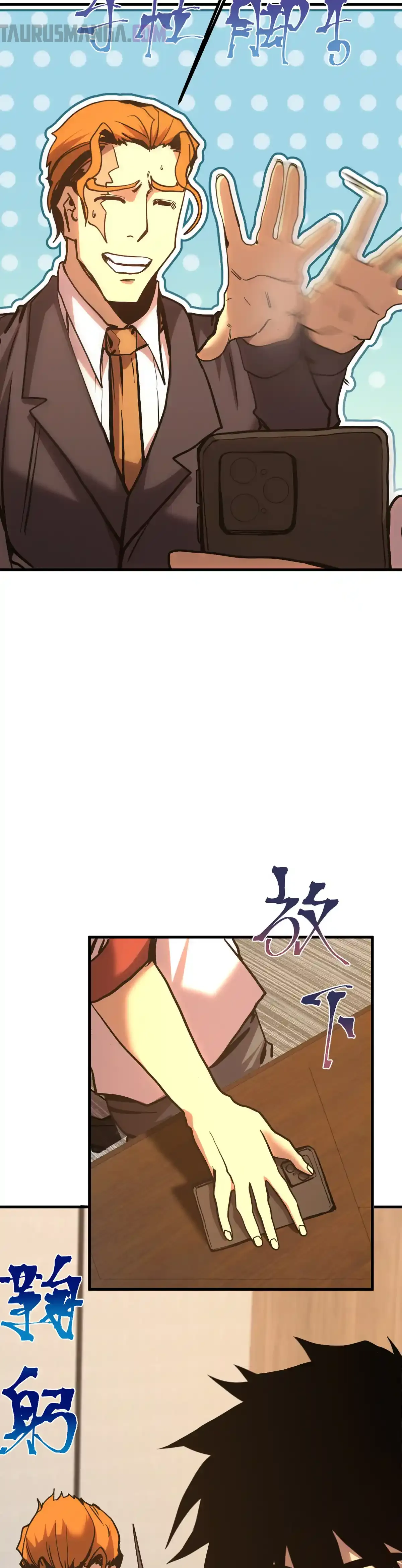 Iniciando sesión en 10,000 años en el futuro Capítulo 193 - Page 8