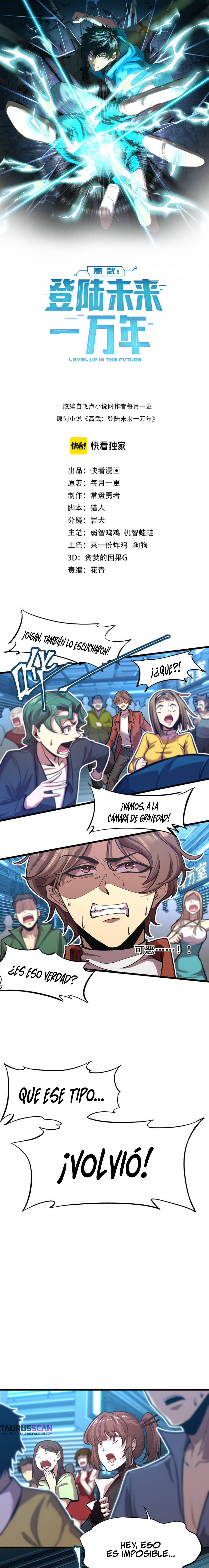 Iniciando sesión en 10,000 años en el futuro Capítulo 22 - Page 4