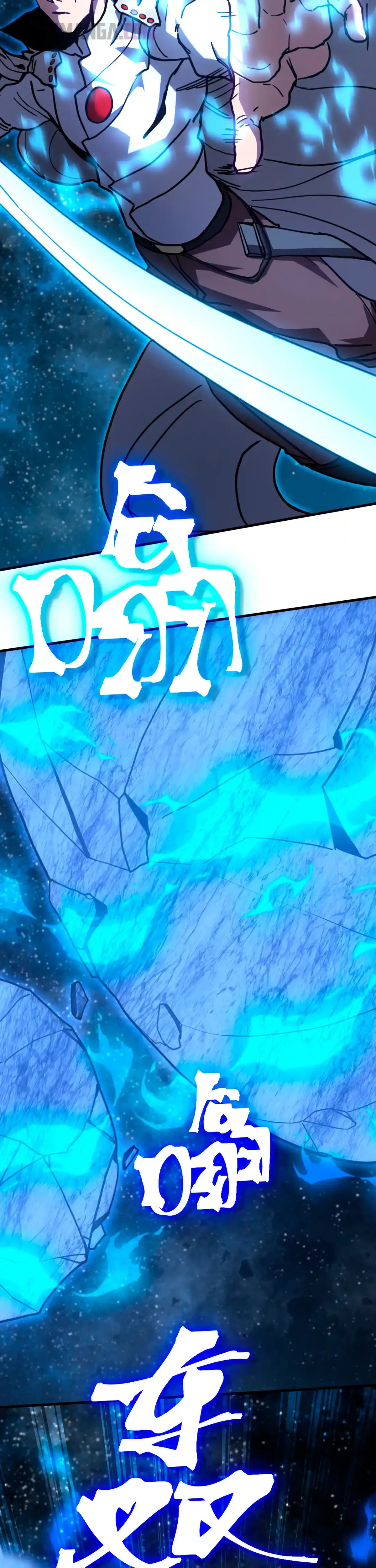 Iniciando sesión en 10,000 años en el futuro Capítulo 230 - Page 15