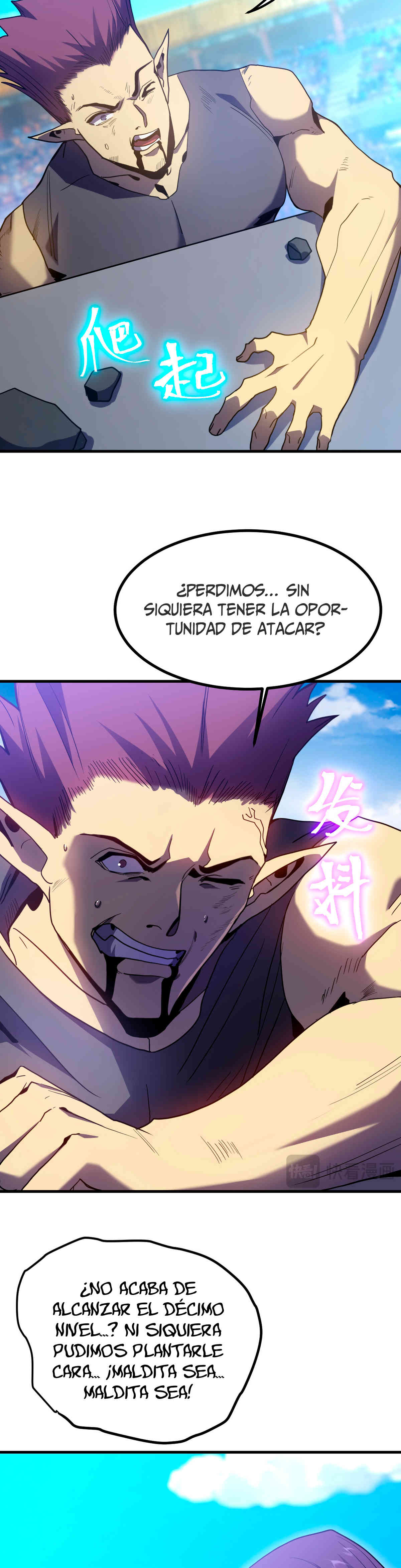 Iniciando sesión en 10,000 años en el futuro Capítulo 261 - Page 9