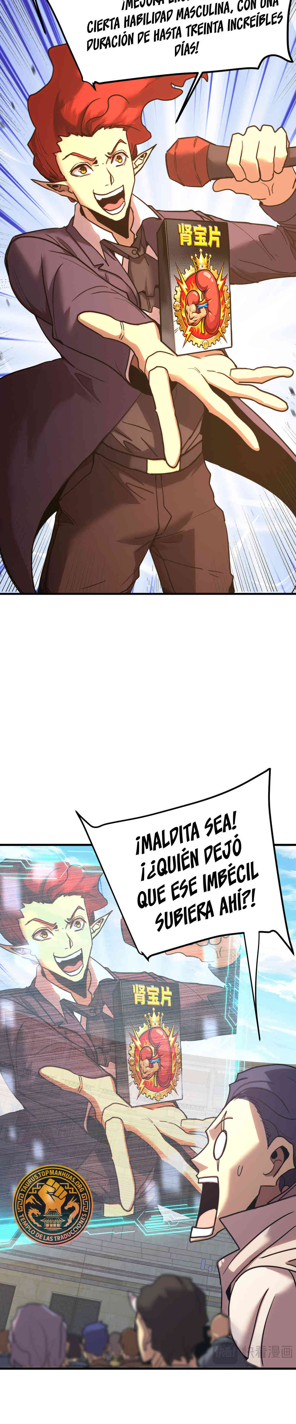 Iniciando sesión en 10,000 años en el futuro Capítulo 262 - Page 4
