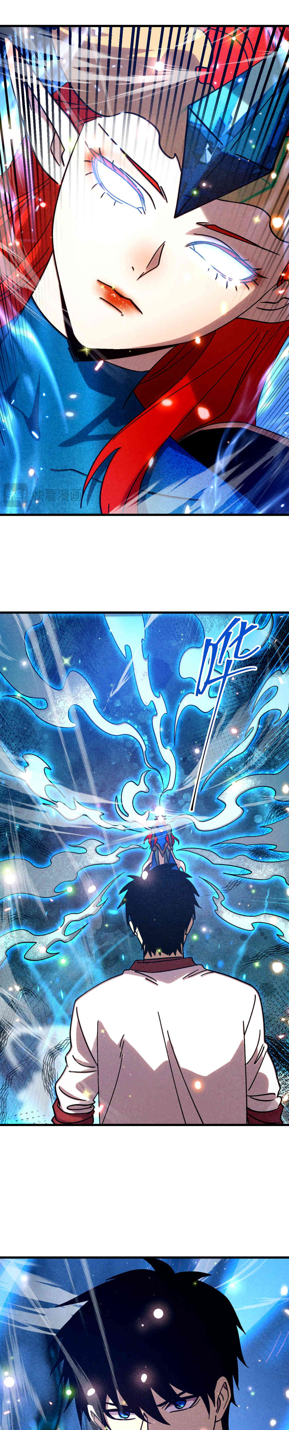 Iniciando sesión en 10,000 años en el futuro Capítulo 264 - Page 12