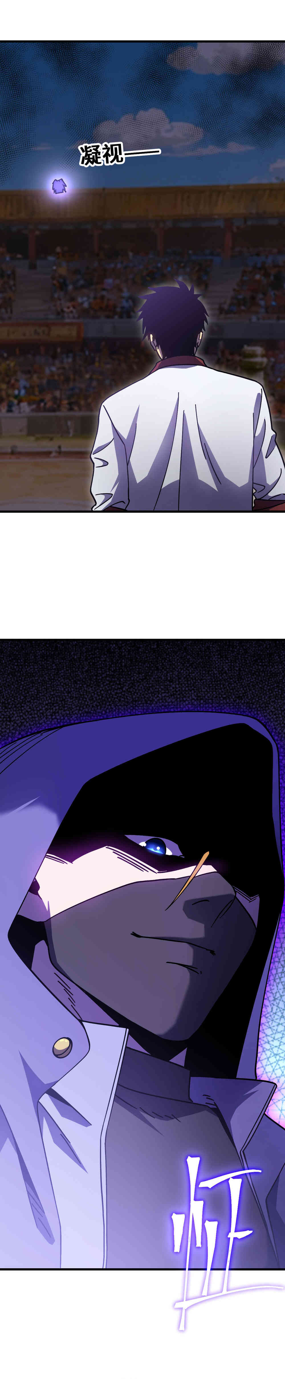 Iniciando sesión en 10,000 años en el futuro Capítulo 266 - Page 10
