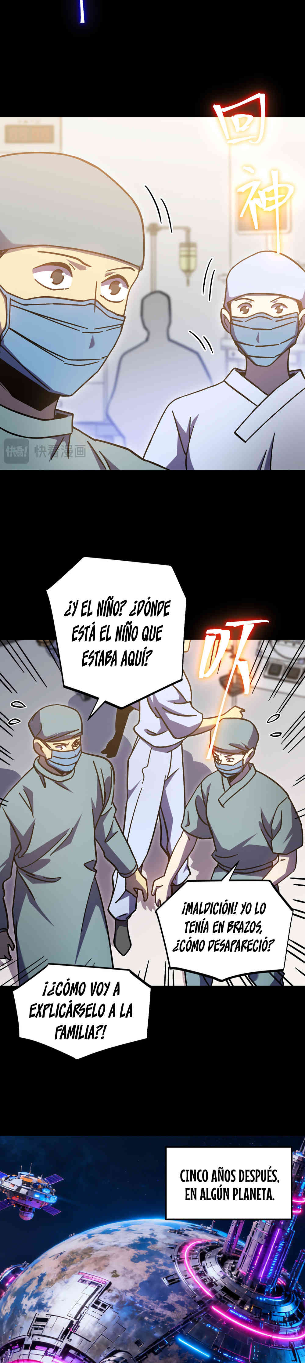 Iniciando sesión en 10,000 años en el futuro Capítulo 274 - Page 22
