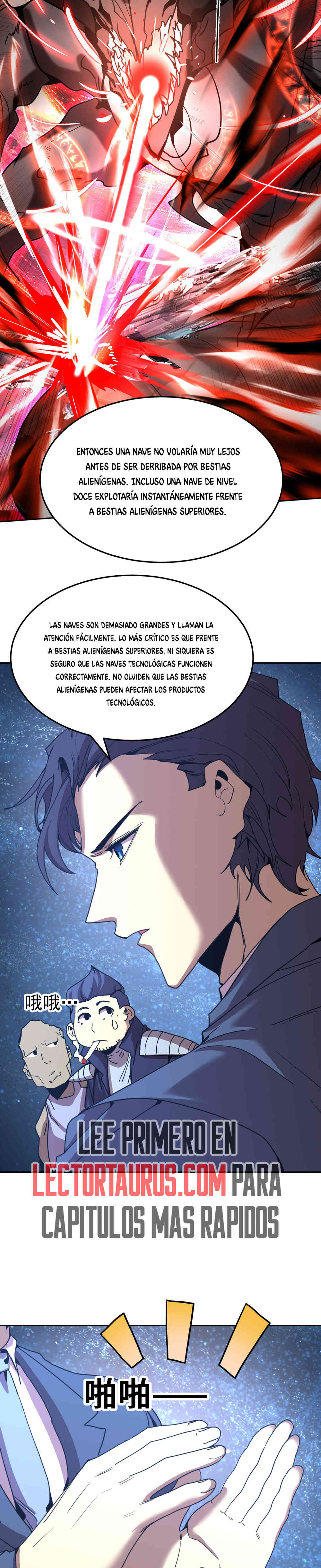 Iniciando sesión en 10,000 años en el futuro Capítulo 281 - Page 17