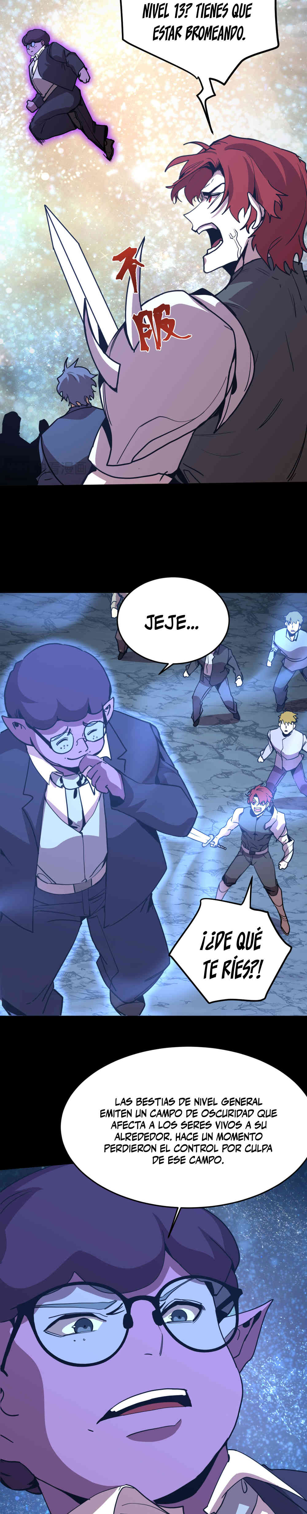 Iniciando sesión en 10,000 años en el futuro Capítulo 284 - Page 17