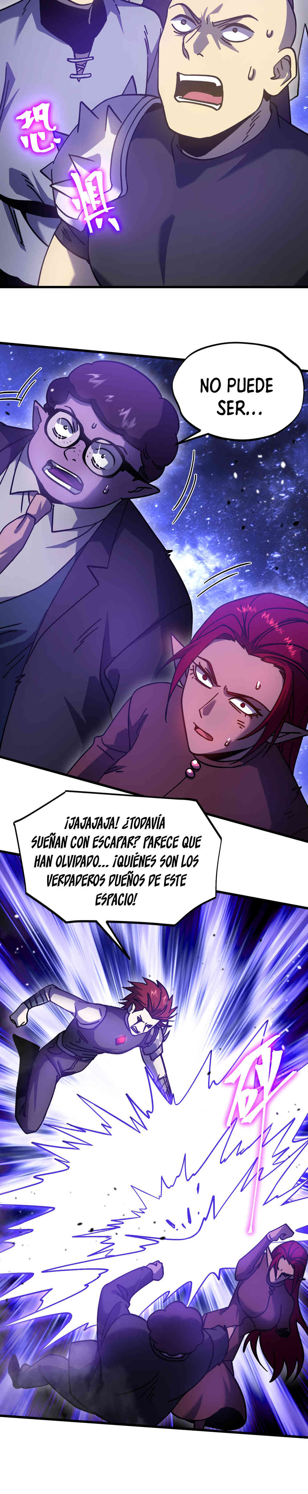 Iniciando sesión en 10,000 años en el futuro Capítulo 290 - Page 10