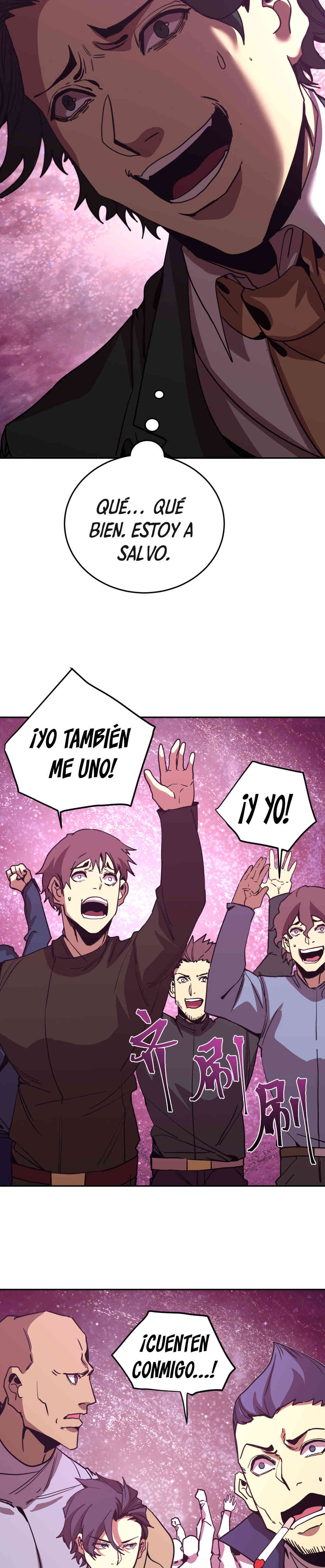 Iniciando sesión en 10,000 años en el futuro Capítulo 290 - Page 17