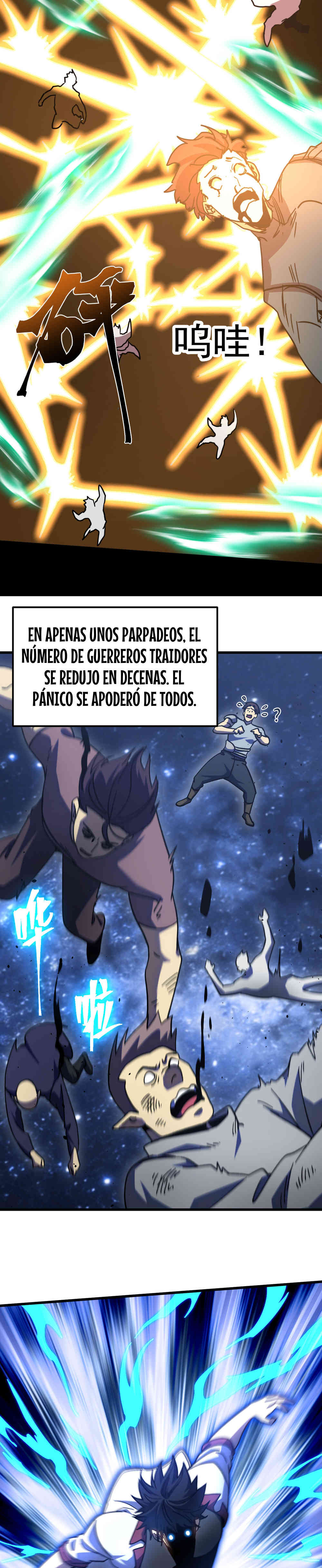Iniciando sesión en 10,000 años en el futuro Capítulo 293 - Page 17