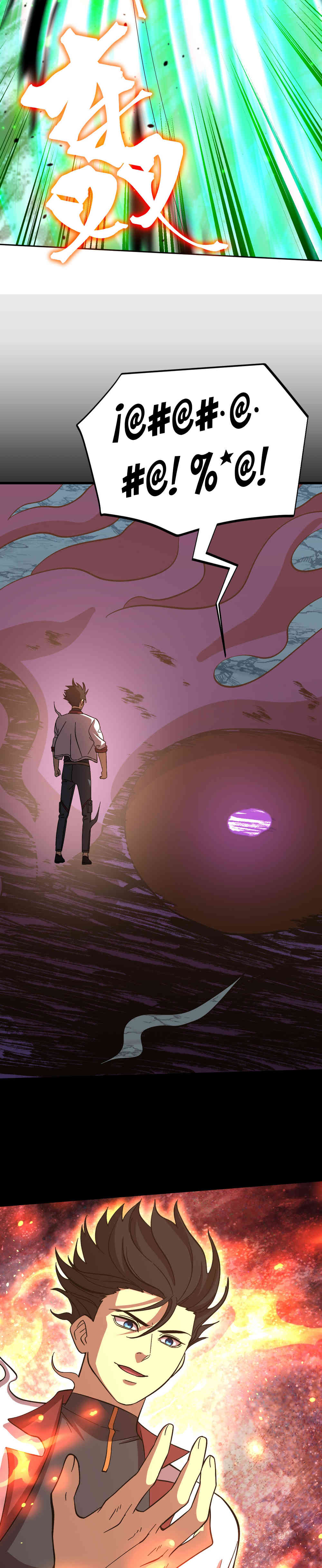 Iniciando sesión en 10,000 años en el futuro Capítulo 296 - Page 14