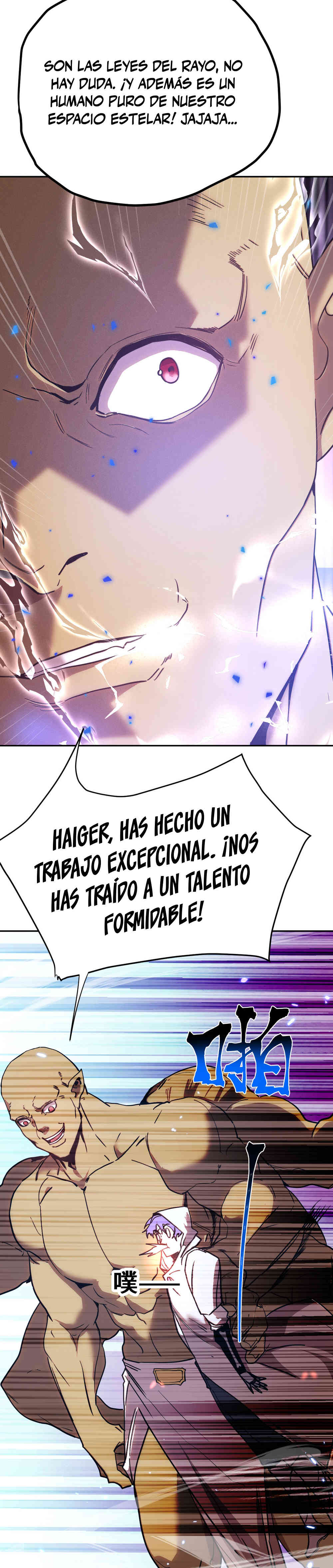 Iniciando sesión en 10,000 años en el futuro Capítulo 298 - Page 9