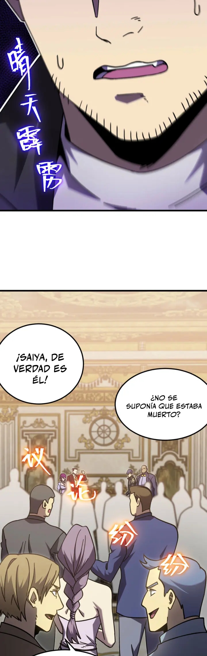 Iniciando sesión en 10,000 años en el futuro Capítulo 313 - Page 32