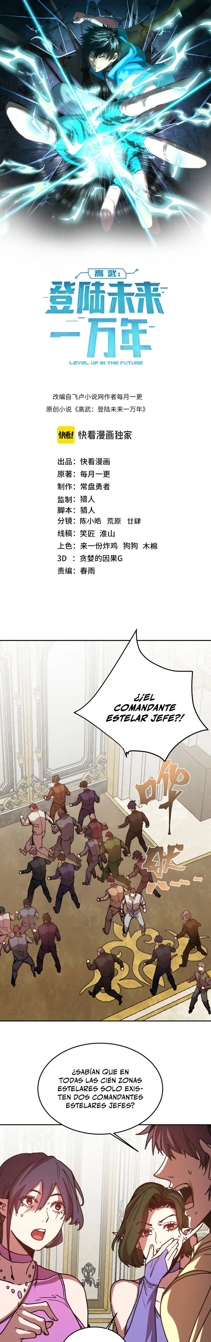 Iniciando sesión en 10,000 años en el futuro Capítulo 314 - Page 2