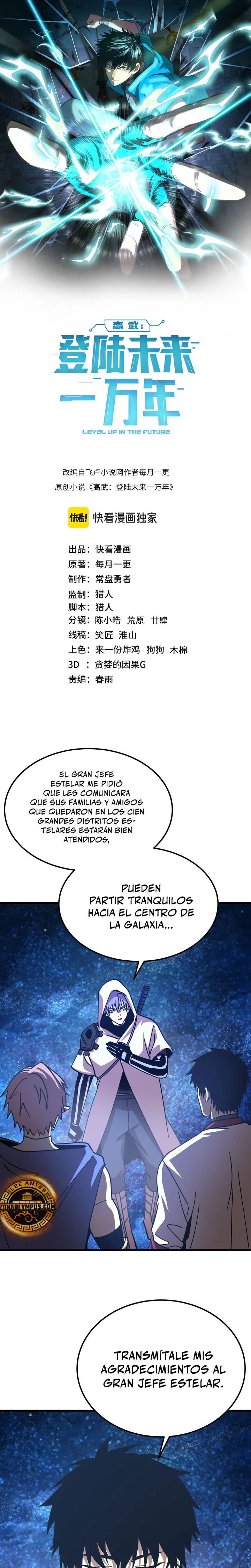 Iniciando sesión en 10,000 años en el futuro Capítulo 315 - Page 1