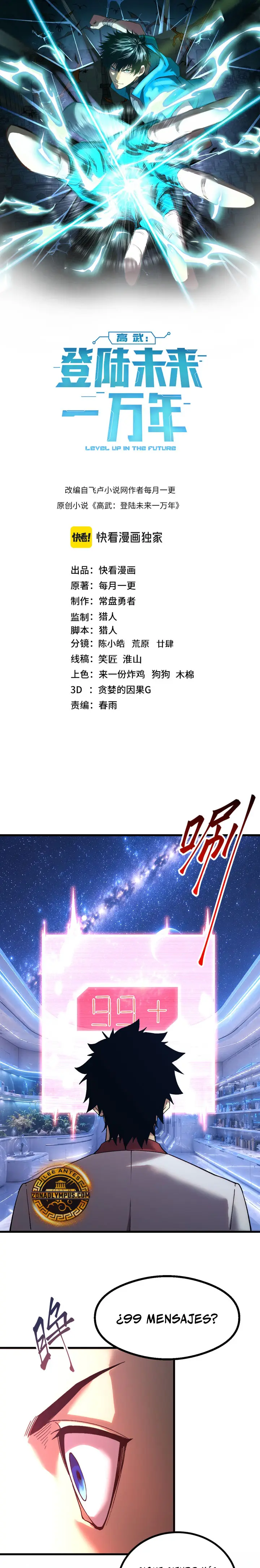 Iniciando sesión en 10,000 años en el futuro Capítulo 324 - Page 2