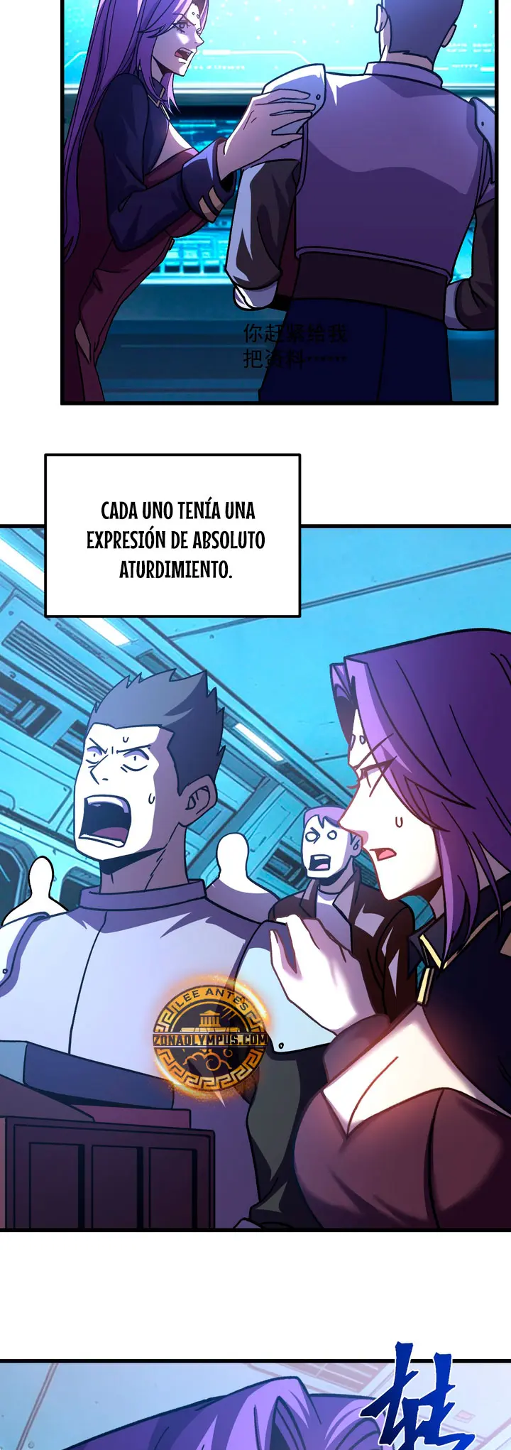 Iniciando sesión en 10,000 años en el futuro Capítulo 325 - Page 20