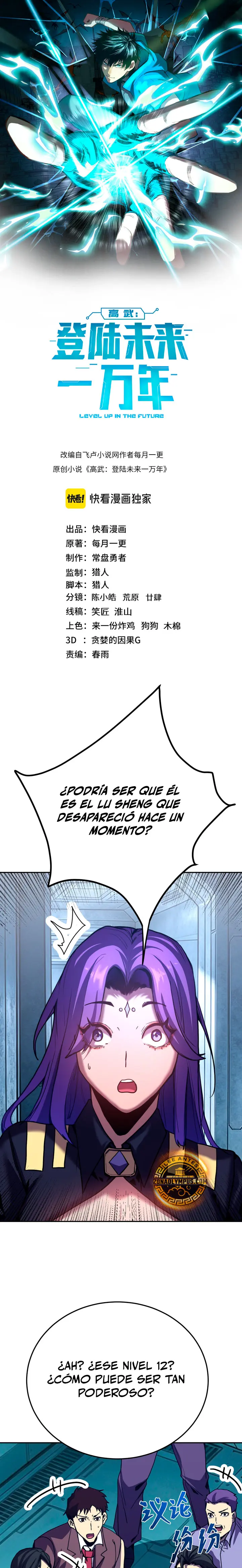 Iniciando sesión en 10,000 años en el futuro Capítulo 326 - Page 1