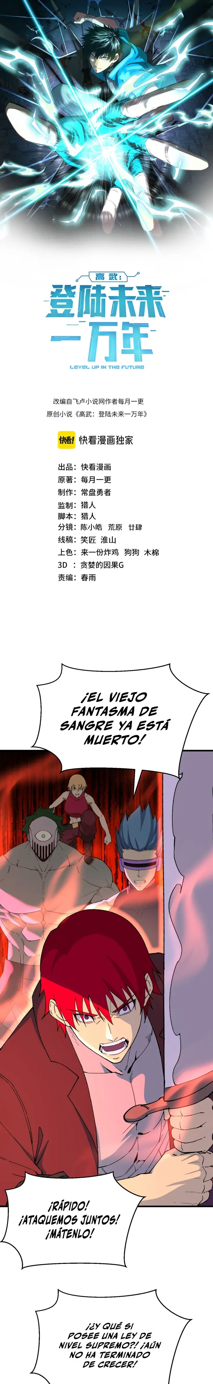 Iniciando sesión en 10,000 años en el futuro Capítulo 329 - Page 2