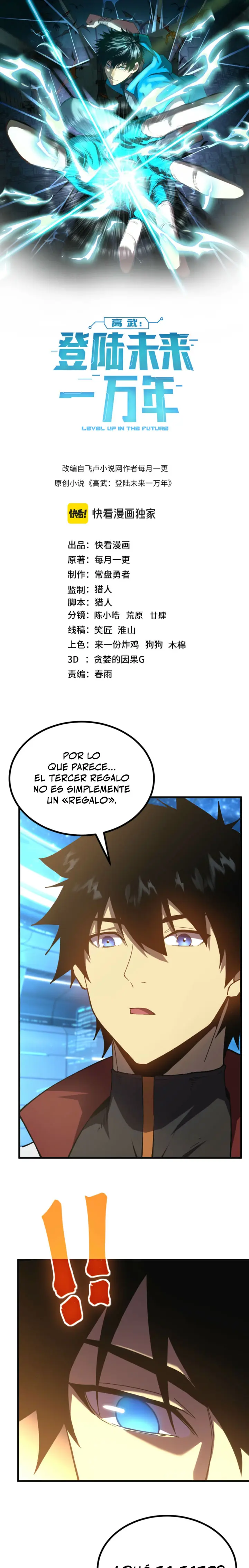 Iniciando sesión en 10,000 años en el futuro Capítulo 333 - Page 2