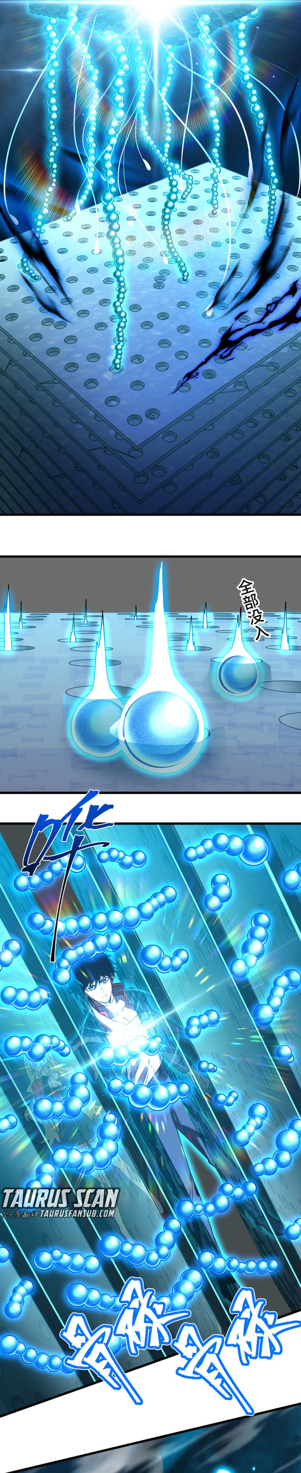 Iniciando sesión en 10,000 años en el futuro Capítulo 55 - Page 6