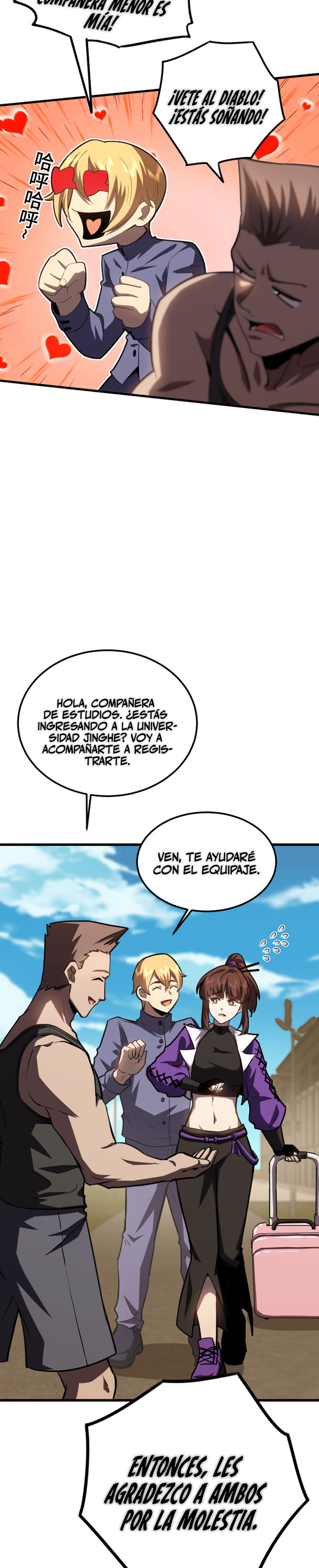 Iniciando sesión en 10,000 años en el futuro Capítulo 66 - Page 20