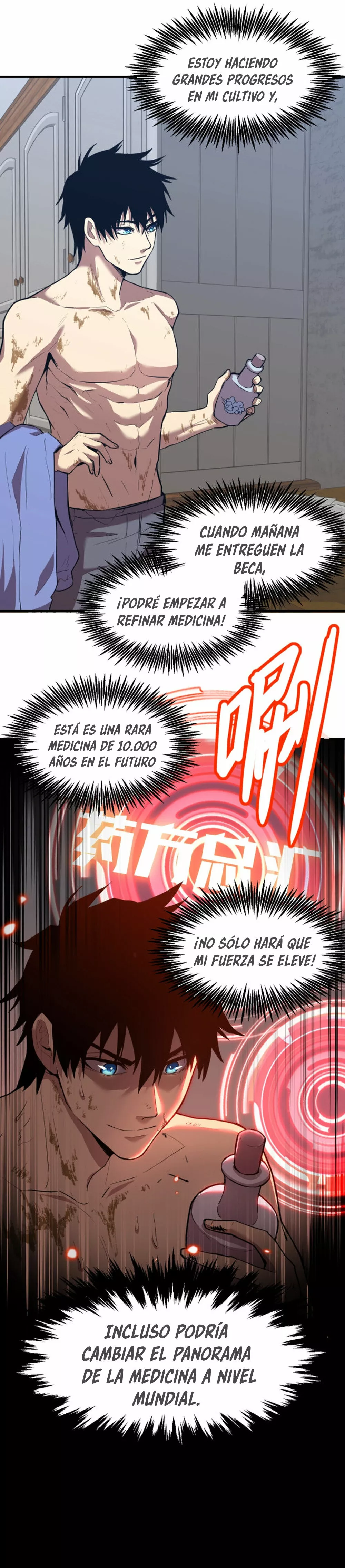 Iniciando sesión en 10,000 años en el futuro Capítulo 7 - Page 16