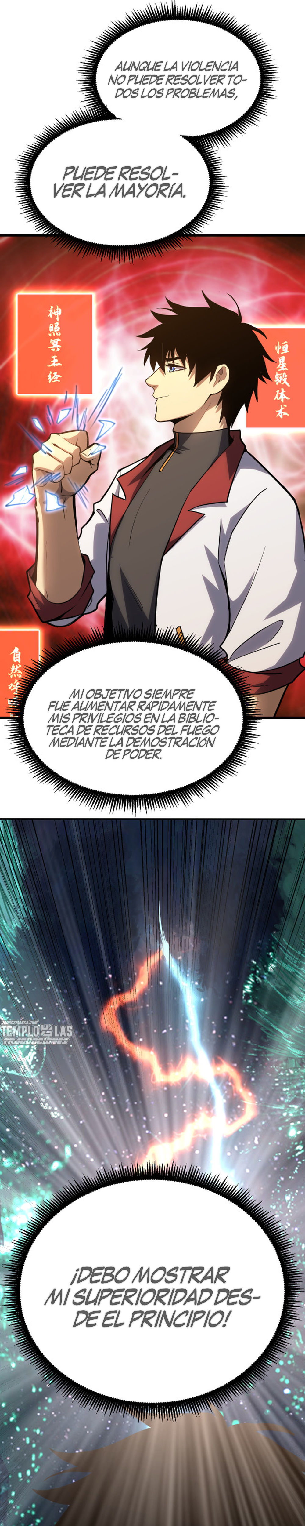 Iniciando sesión en 10,000 años en el futuro Capítulo 72 - Page 14
