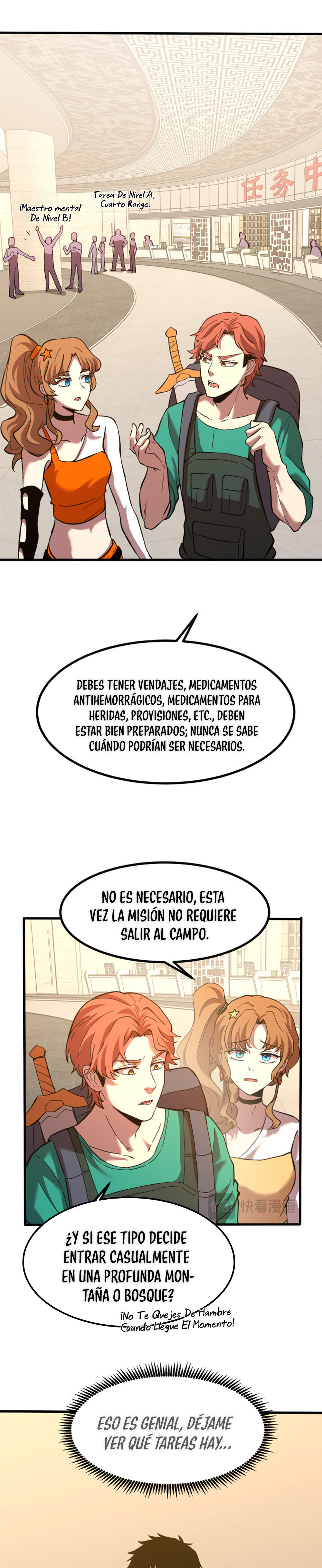 Iniciando sesión en 10,000 años en el futuro Capítulo 75 - Page 14