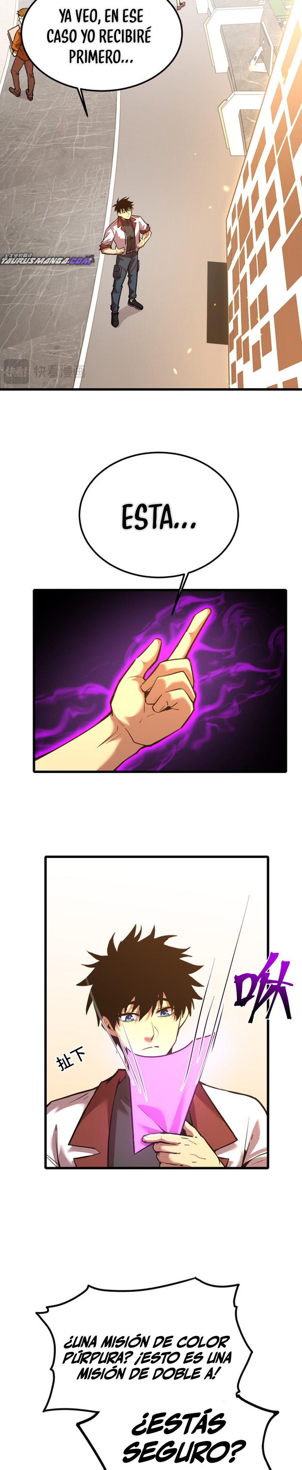 Iniciando sesión en 10,000 años en el futuro Capítulo 75 - Page 17