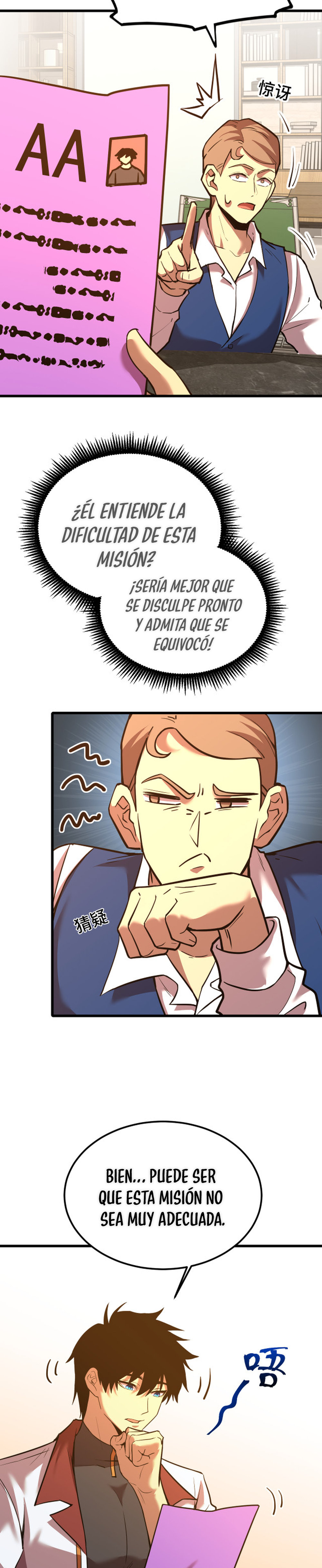 Iniciando sesión en 10,000 años en el futuro Capítulo 75 - Page 18