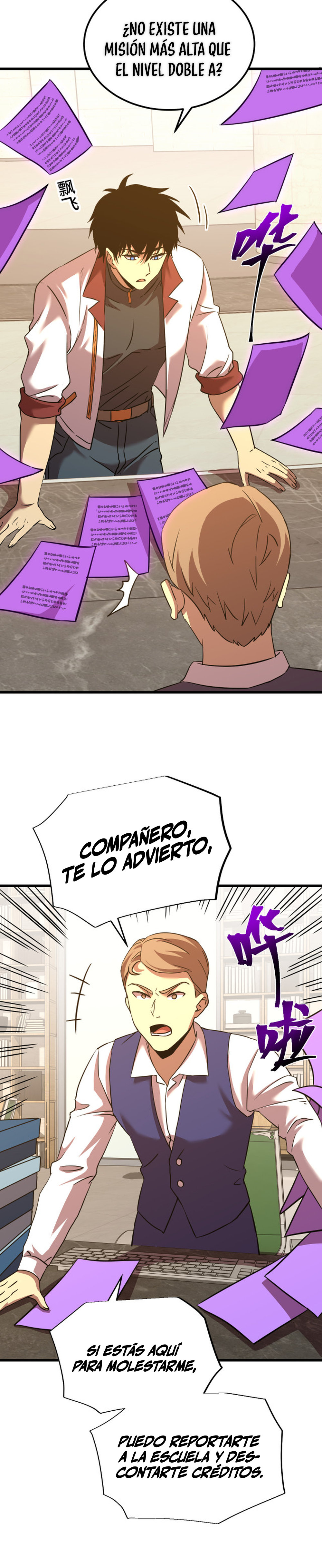 Iniciando sesión en 10,000 años en el futuro Capítulo 75 - Page 20