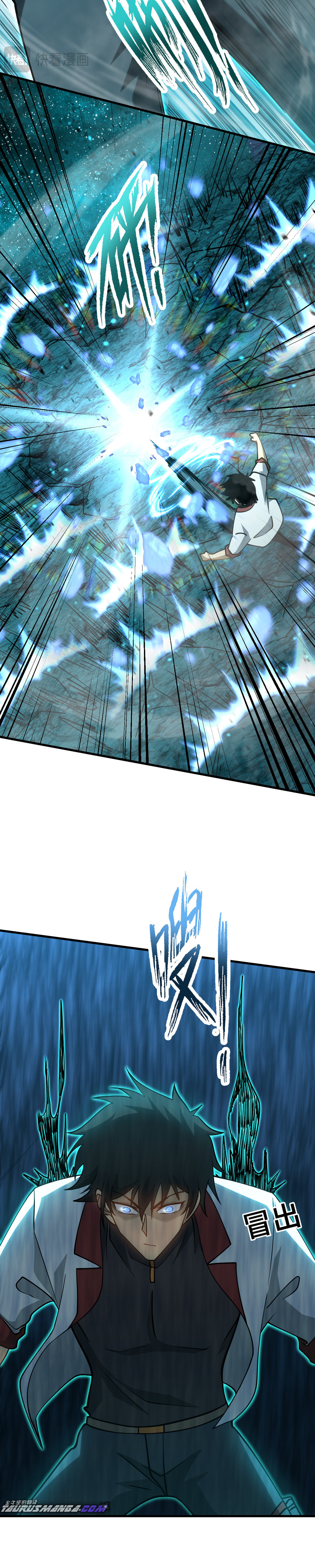 Iniciando sesión en 10,000 años en el futuro Capítulo 83 - Page 12