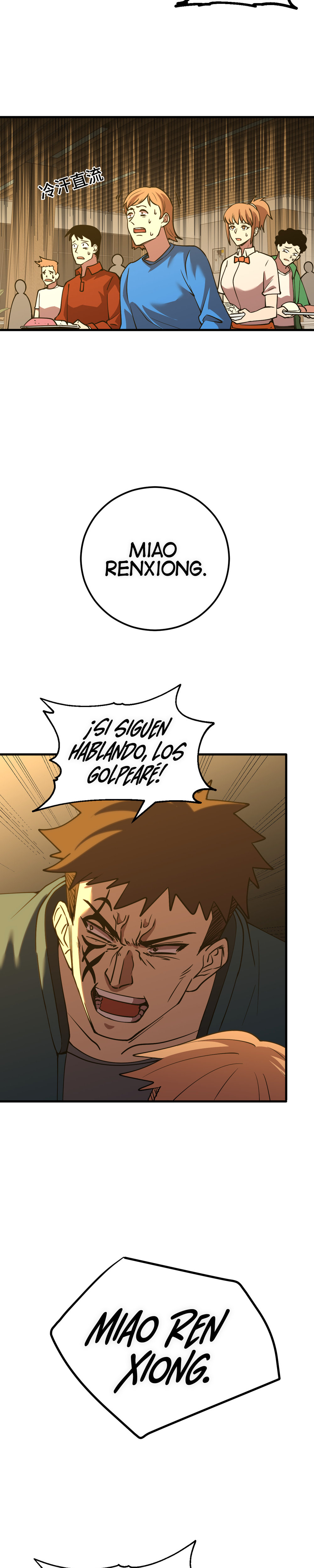 Iniciando sesión en 10,000 años en el futuro Capítulo 87 - Page 15