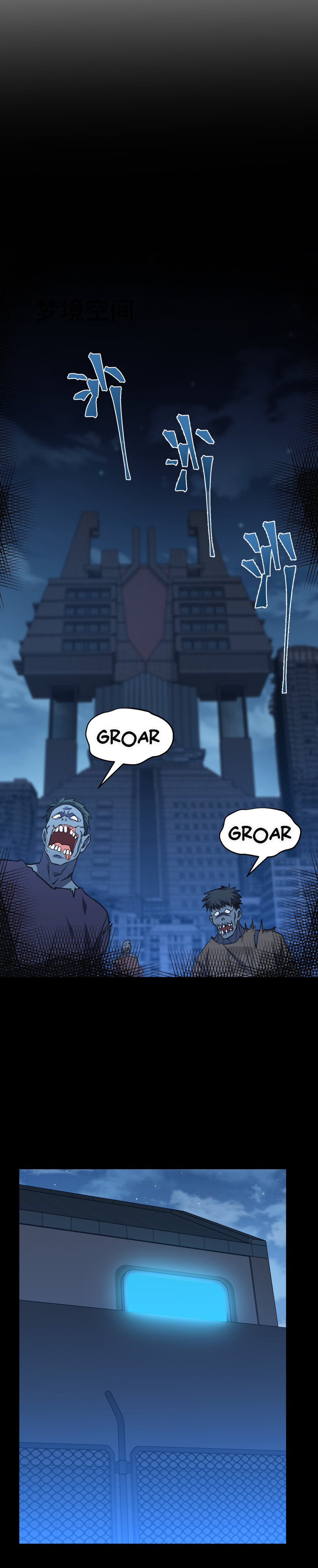 Iniciando sesión en 10,000 años en el futuro Capítulo 89 - Page 12