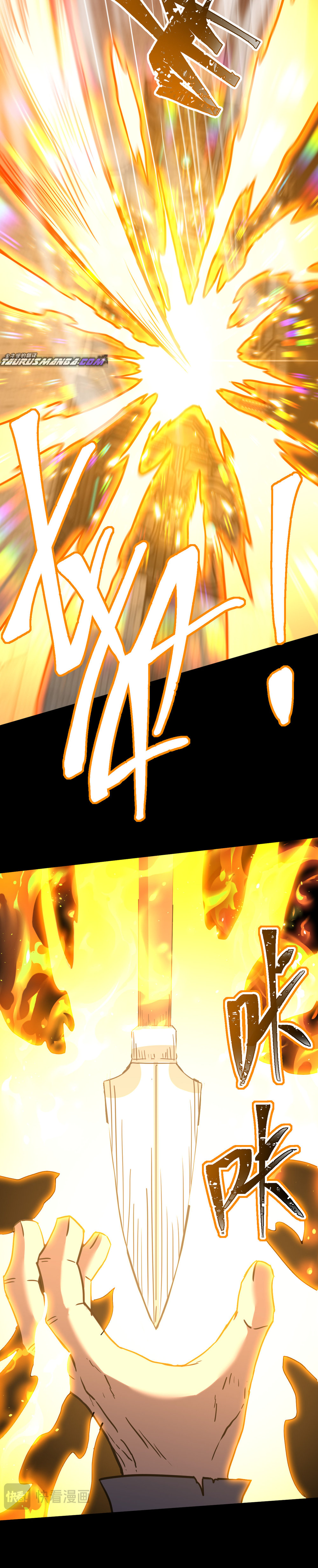 Iniciando sesión en 10,000 años en el futuro Capítulo 90 - Page 12