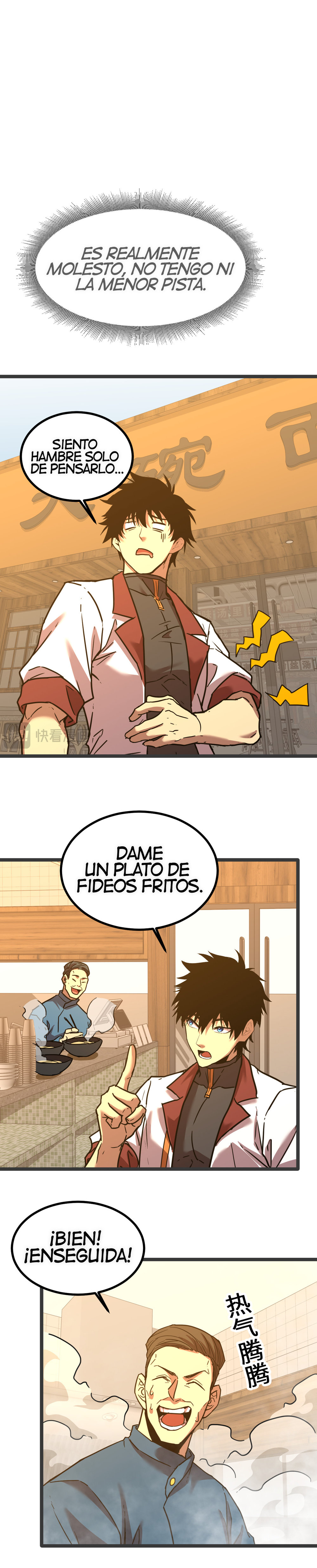 Iniciando sesión en 10,000 años en el futuro Capítulo 91 - Page 19
