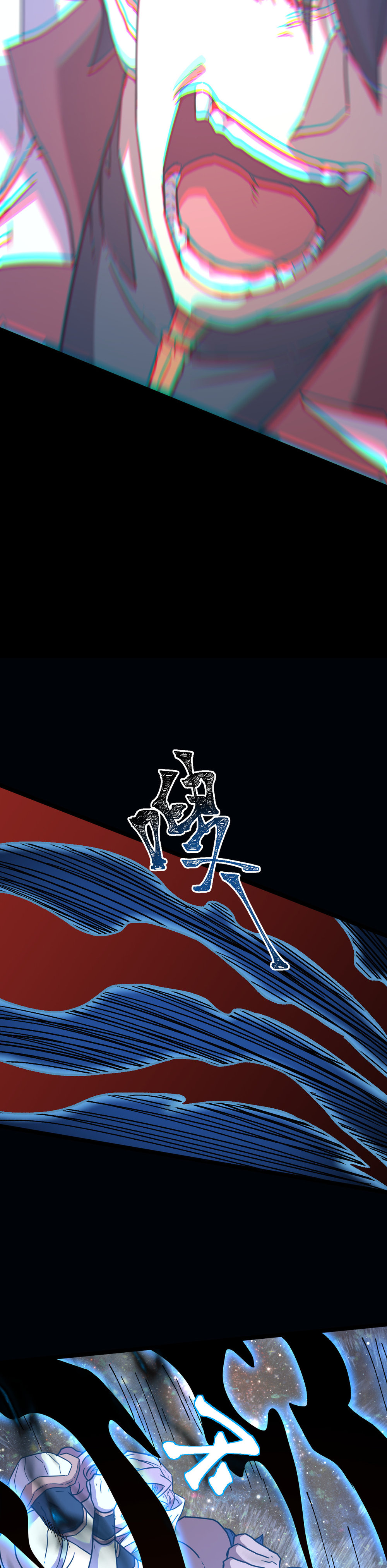 Iniciando sesión en 10,000 años en el futuro Capítulo 92 - Page 26